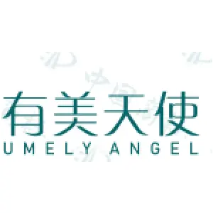 有美天使 UMELY ANGEL