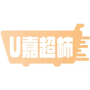 U嘉超柿