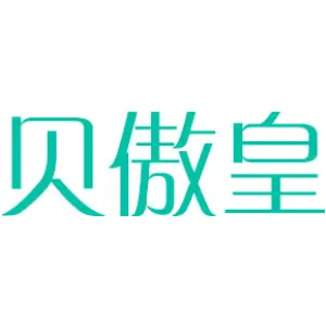 贝傲皇