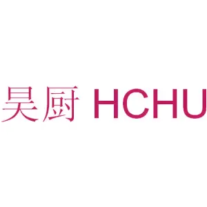 昊厨 HCHU