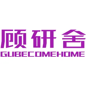 顾研舍 GUBECOMEHOME