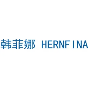 韩菲娜 HERNFINA