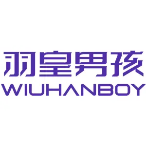 羽皇男孩 WIUHANBOY
