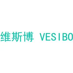 维斯博 VESIBO