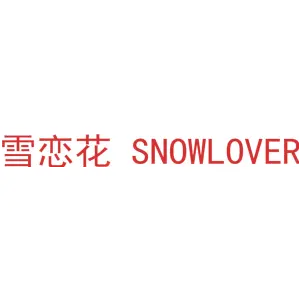 雪恋花 SNOWLOVER