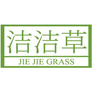 洁洁草 JIE JIE GRASS