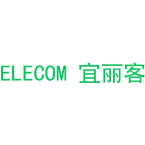 ELECOM 宜丽客