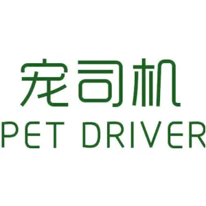 宠司机 PET DRIVER