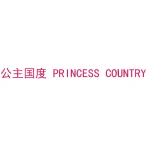 公主国度 PRINCESS COUNTRY