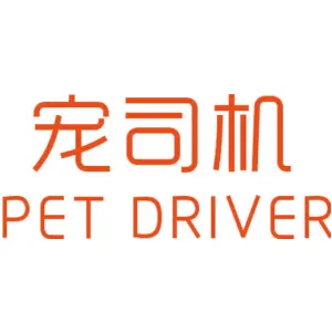 宠司机 PET DRIVER