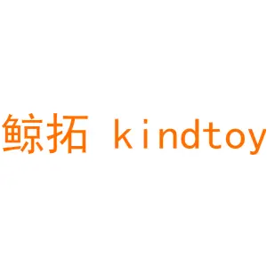 鲸拓 KINDTOY