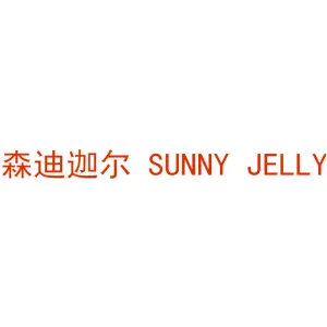 森迪迦尔 SUNNY JELLY