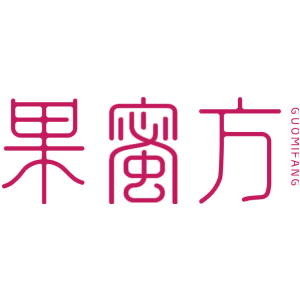 果蜜方