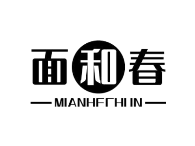 面和春