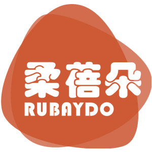 柔蓓朵 RUBAYDO
