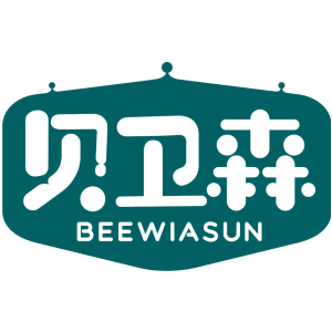 贝卫森 BEEWIASUN
