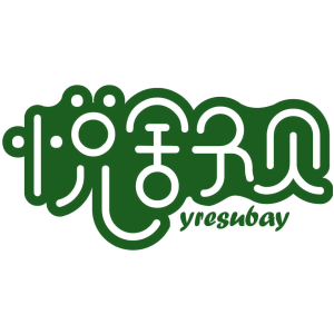悦舒贝 YRESUBAY