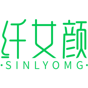 纤女颜 SINLYOMG