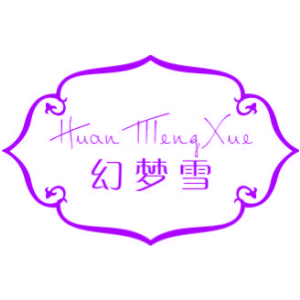 幻梦雪
