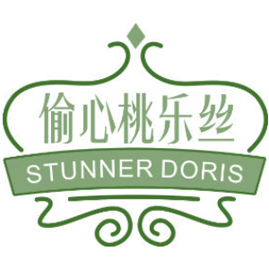 偷心桃乐丝 STUNNER DORIS