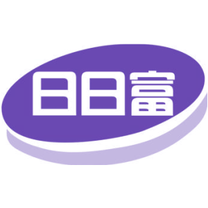 日日富