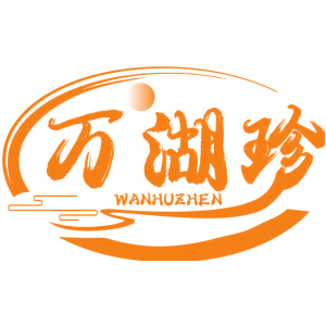 万湖珍