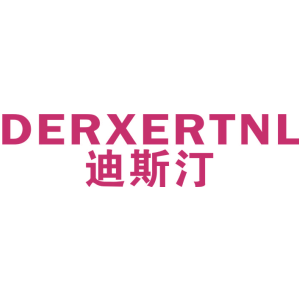 迪斯汀 DERXERTNL