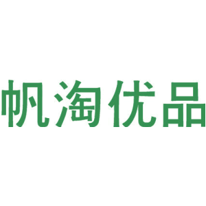 帆淘优品