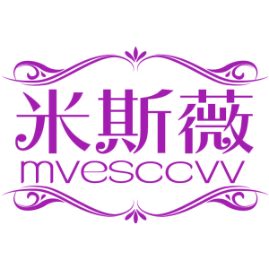 米斯薇 MVESCCVV