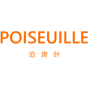 泊肃叶 POISEUILLE