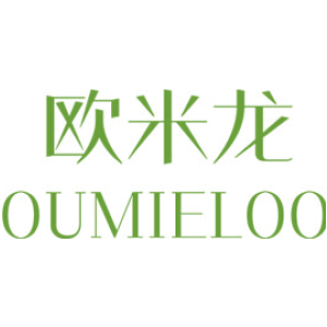 欧米龙 OUMIELOO