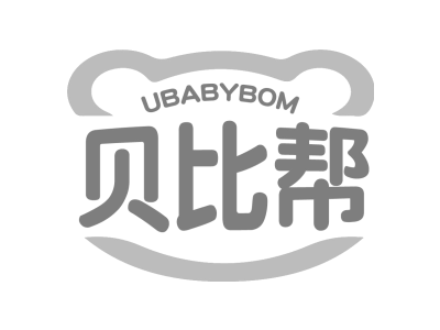 贝比帮 UBABYBOM