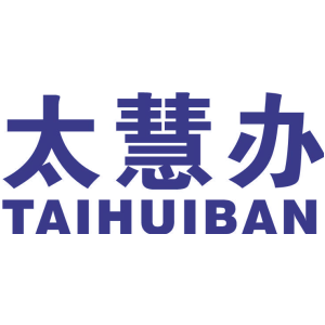 太慧办