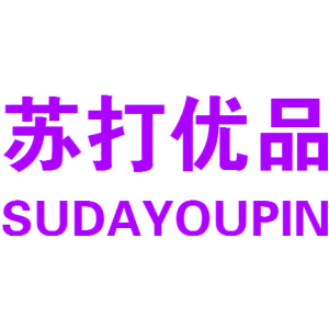 苏打优品