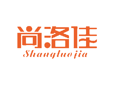 尚洛佳