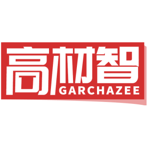 高材智 GARCHAZEE