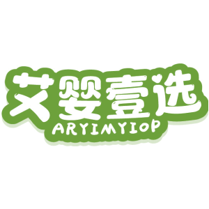 艾婴壹选 ARYIMYIOP