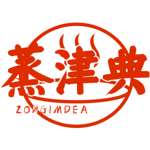 蒸津典 ZONGIMDEA