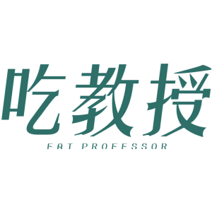 吃教授 EAT PROFESSOR