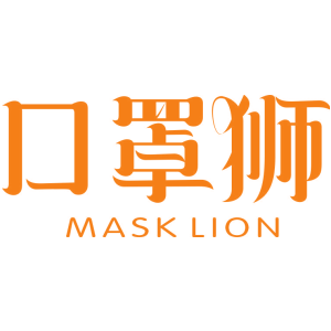 口罩狮 MASK LION