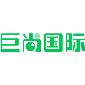 巨尚国际