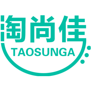 淘尚佳 TAOSUNGA