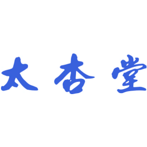 太杏堂