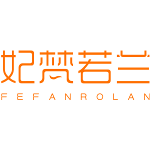 妃梵若兰 FEFANROLAN