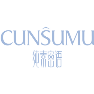 纯素密语 CUNSUMU