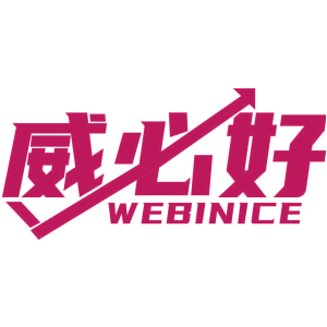 威必好 WEBINICE