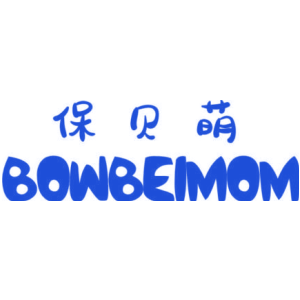 保贝萌 BOWBEIMOM