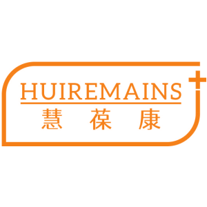慧葆康 HUIREMAINS