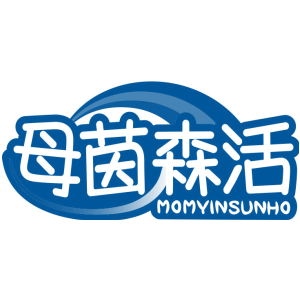 母茵森活 MOMYINSUNHO
