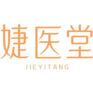 婕医堂